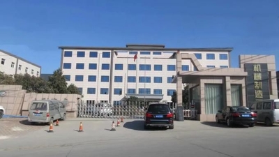 中国 Henan Mikim Machinery Co., Ltd. 